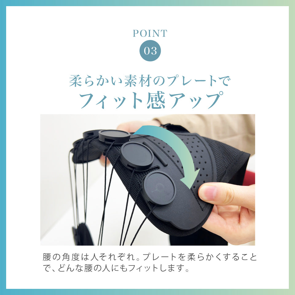 骨盤サポートベルト – REBODY+