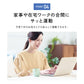 ルームステッパー